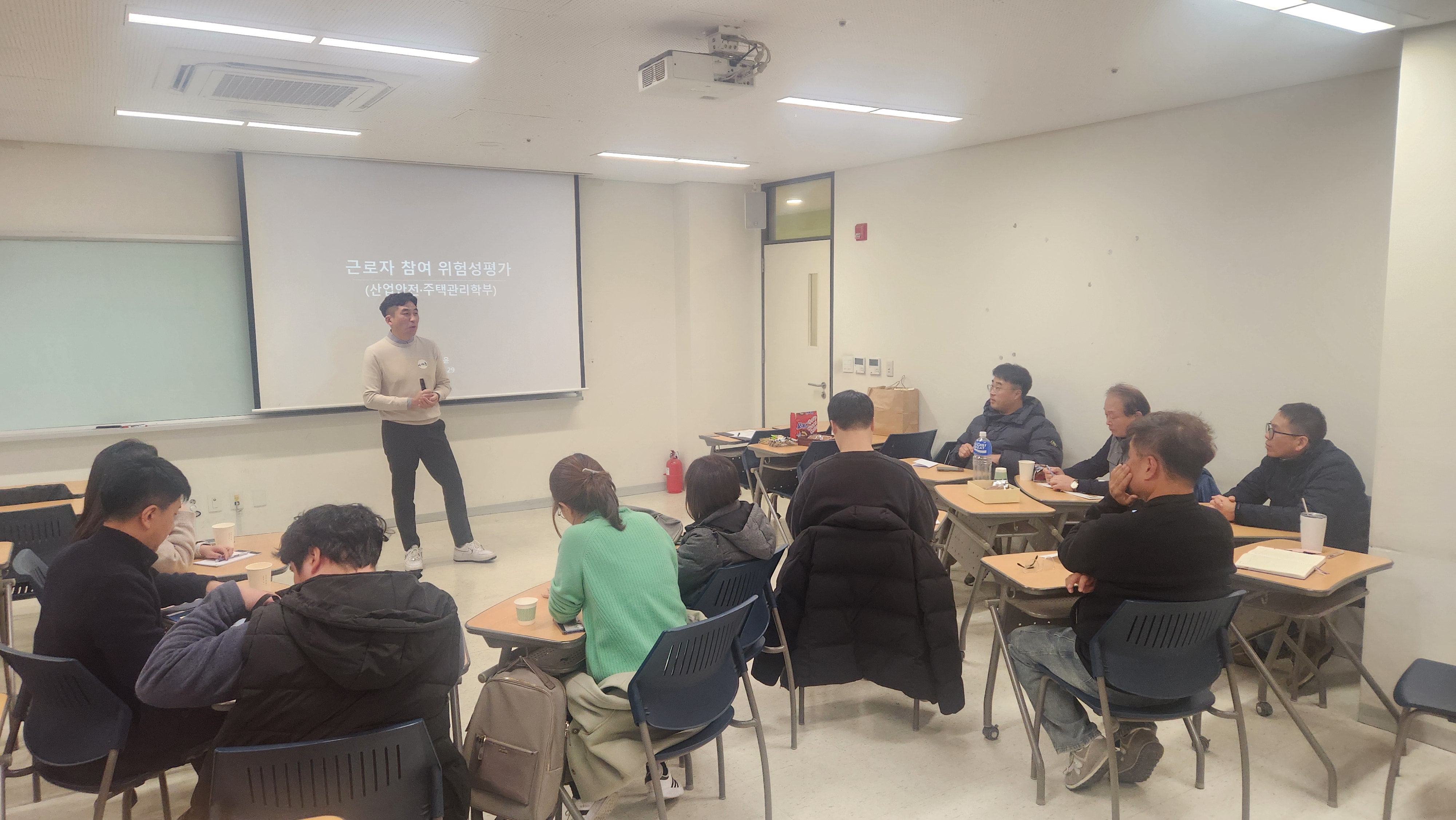 위험성평가 실습 특강(11.29)