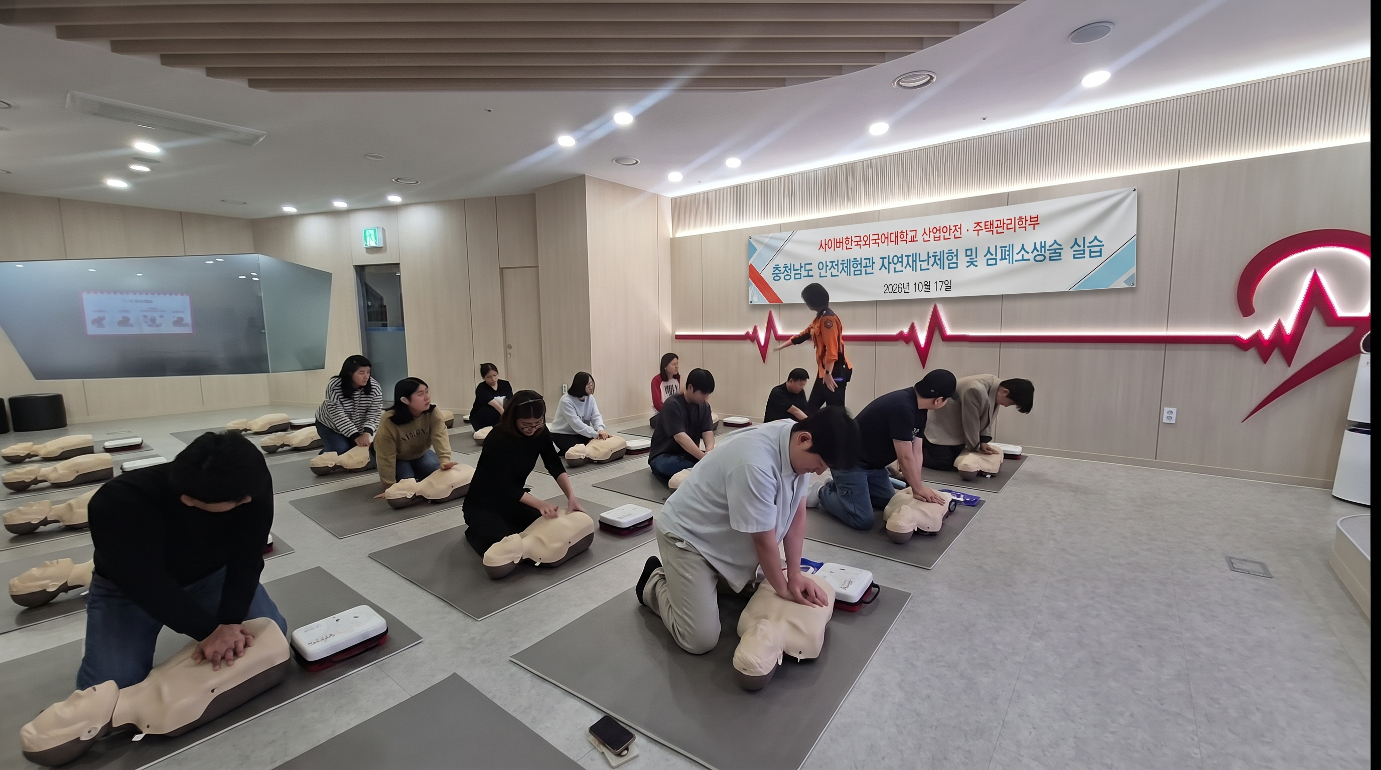 2026년 2학기 10월 17일(토)~18일(일)[1박2일]함께 배우고 웃으며 하나 된 시간, 산업안전ㆍ주택관리학부 추계 MT  