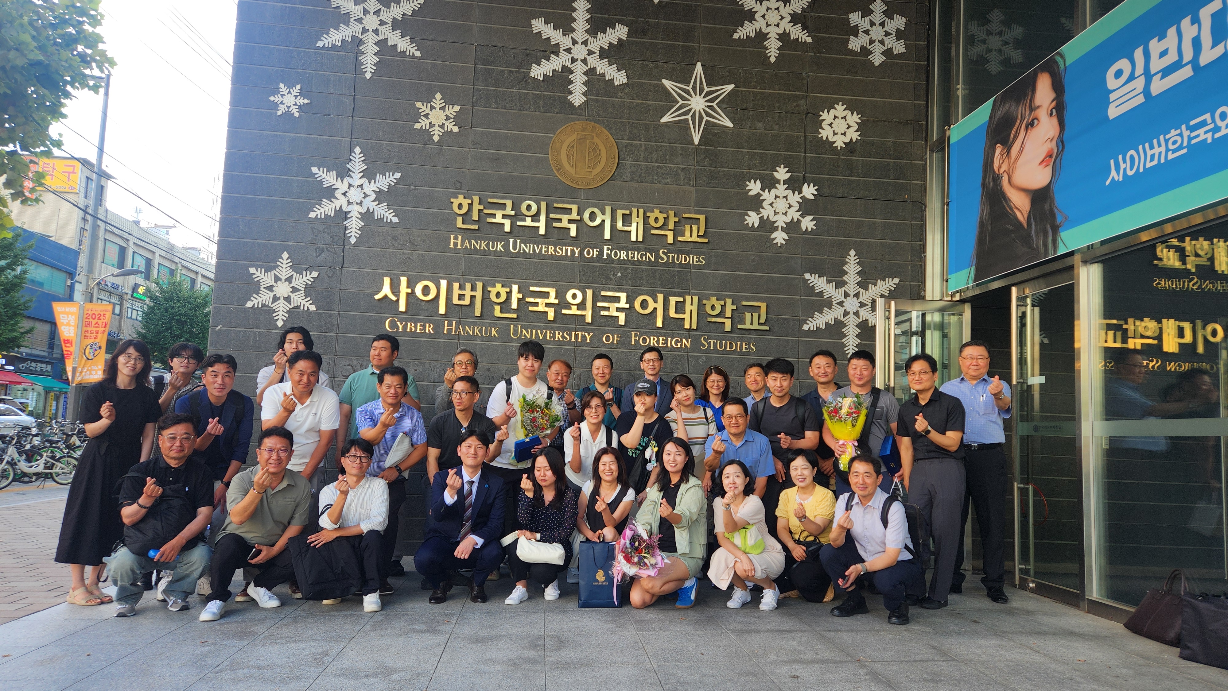 2025학년도 2학기 신ㆍ편입생 OT 및  오프라인 특강 (8.30)