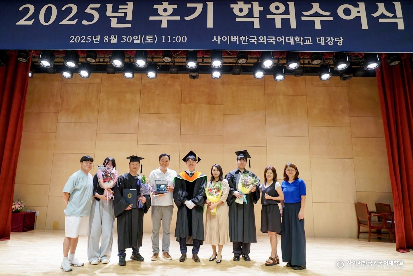 2025학년도 후기 학위수여식